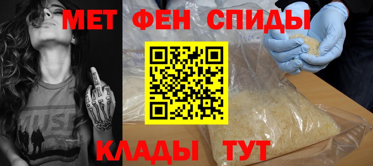 Канабис Вятские Поляны