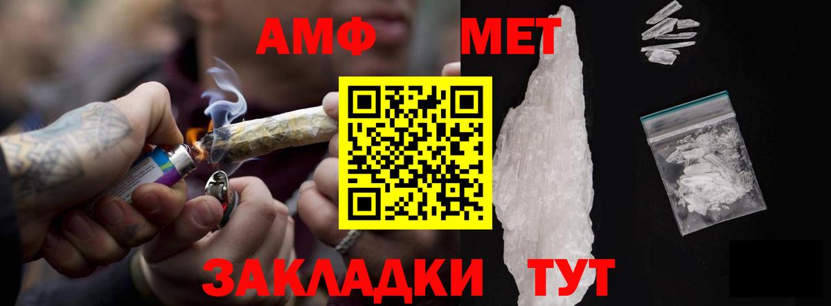 Вятские Поляны  Amphetamine VHQ  мориарти наркотические препараты  Вход с VPN  Амфетамин 