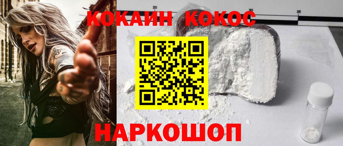 Вятские Поляны  Кокаин Эквадор  Кокаин  Вход с VPN  Кокаин Колумбийский 