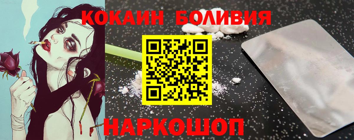 Кокаин 99% Вятские Поляны
