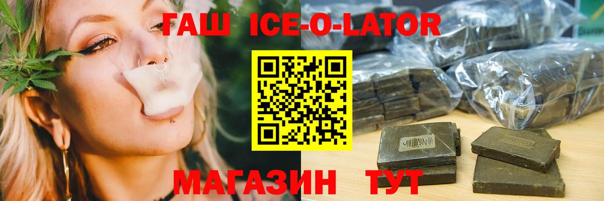 Вятские Поляны  ГАШИШ  Вход с VPN  ГАШИШ индика сатива  ГАШ Premium 