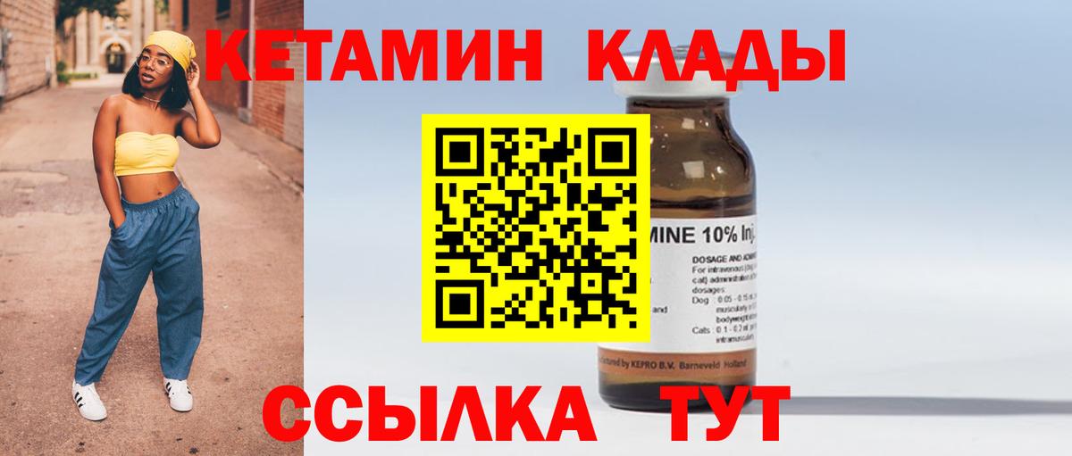 Вятские Поляны  АМФ   МЕФ   Гашиш  Вход с VPN  COCAIN 