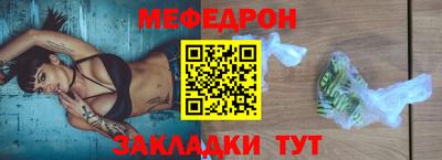 прущая мука Аргун