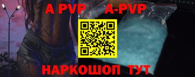 прущая мука Аргун