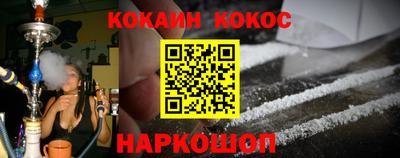 прущая мука Аргун