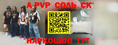 меф VHQ Апшеронск