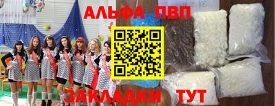 эйфоретик Кимры