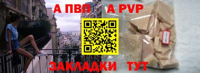 меф VHQ Апшеронск