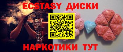 прущая мука Аргун