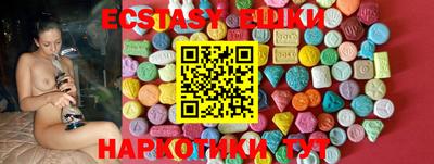 соль ск Кингисепп