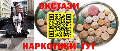 кокаин колумбия Апрелевка