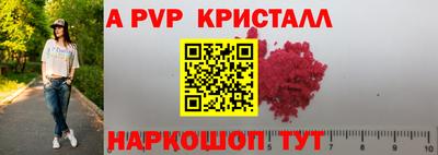 меф VHQ Апшеронск
