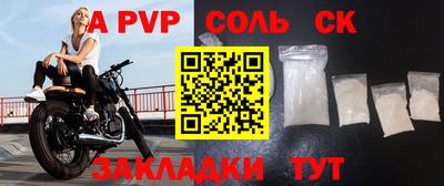 прущая мука Аргун