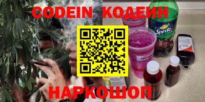 прущая мука Аргун
