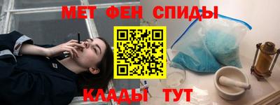 меф VHQ Апшеронск