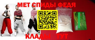 трава Балаково