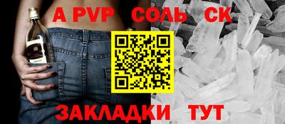 меф VHQ Апшеронск