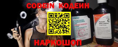 прущая мука Аргун