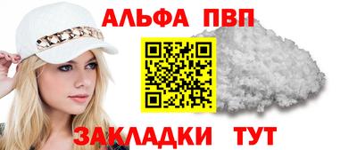 меф VHQ Апшеронск