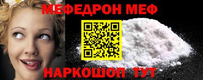 меф VHQ Апшеронск
