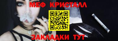 трава Балаково