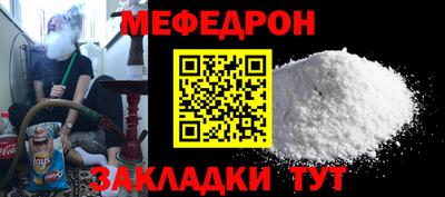 прущая мука Аргун