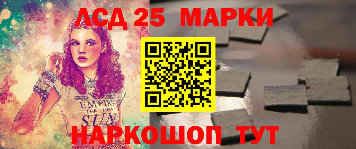 Вятские Поляны  Лсд 25 экстази кислота  ЛСД экстази кислота  Вход с VPN 