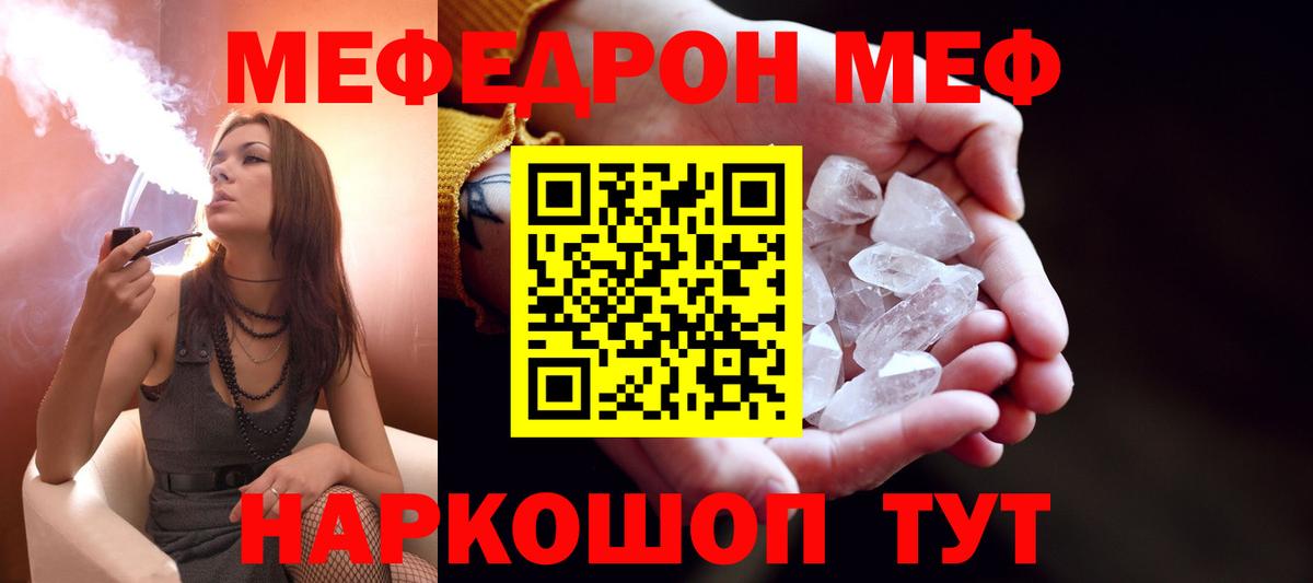 Мефедрон  blacksprut ссылки  Вятские Поляны  Мефедрон  Меф VHQ  МЯУ-МЯУ мука  Вход с VPN 