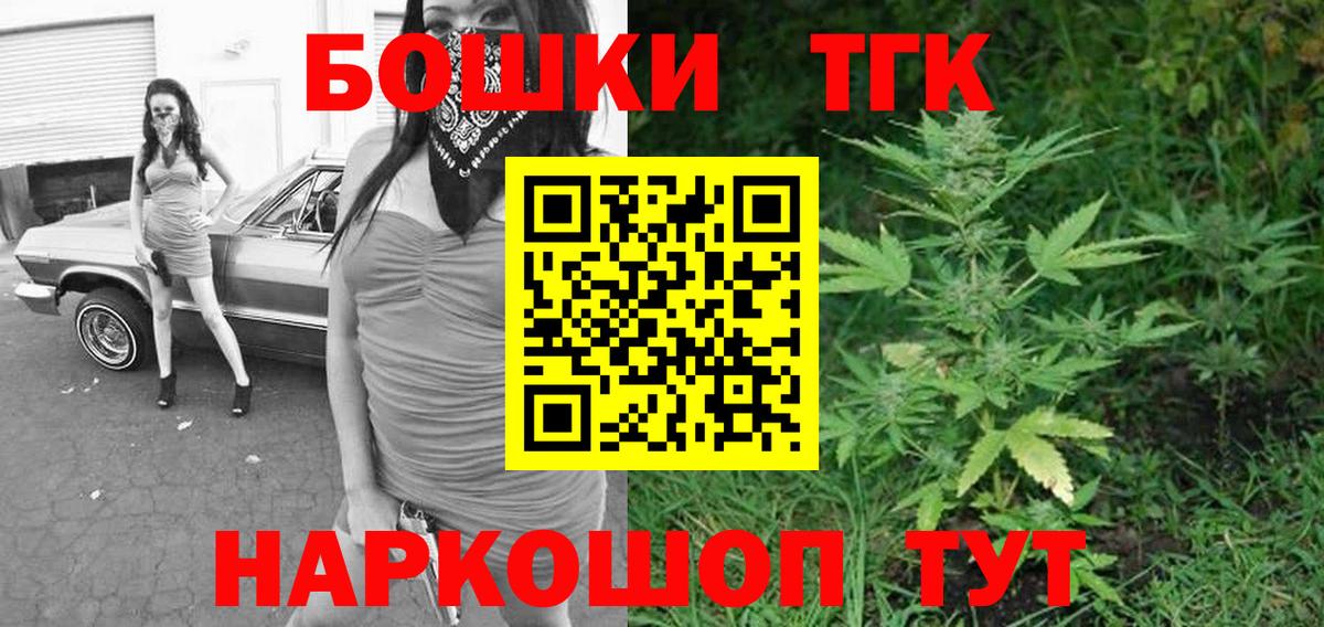 Бошки марихуана OG Kush Вятские Поляны